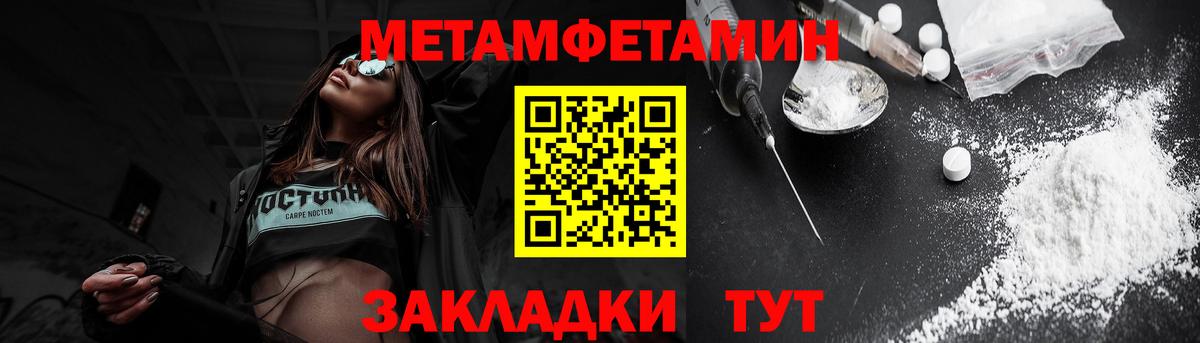 Богородск  darknet телеграм  Амфетамин  Вход с VPN  Амфетамин  АМФ Premium 