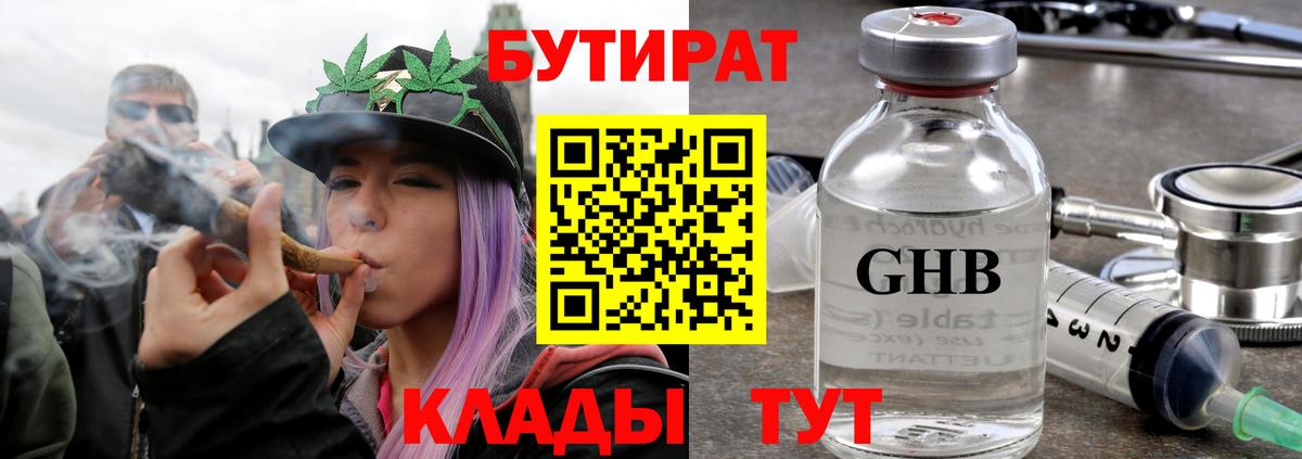 МЕФ кристаллы  COCAIN  Богородск  Вход с VPN  Гашиш  Бошки Шишки  ЭКСТАЗИ 