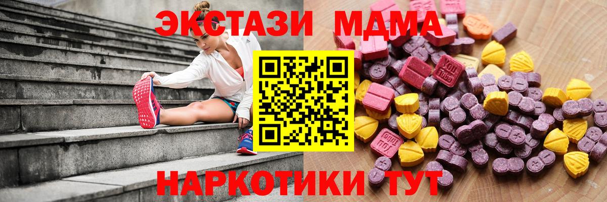 Ecstasy VHQ Богородск