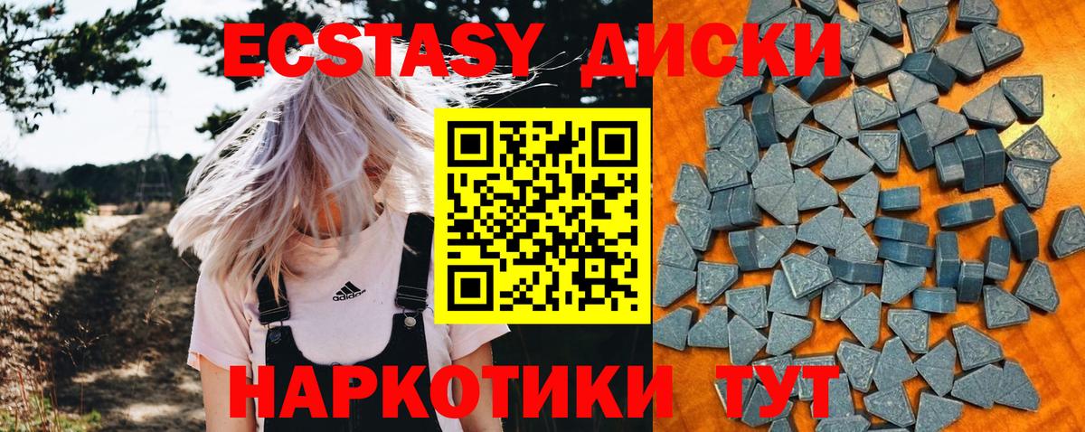 Экстази  Вход с VPN  даркнет сайт  Экстази Philipp Plein  Богородск 