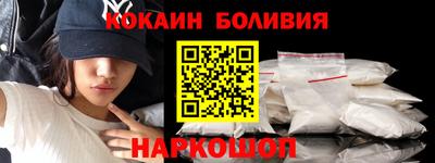 кокаин колумбия Камень-на-Оби
