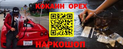марки nbome Каменск-Шахтинский