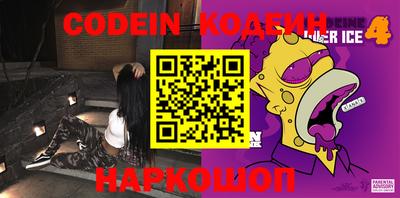 кокаин колумбия Камень-на-Оби