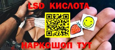 марки nbome Каменск-Шахтинский