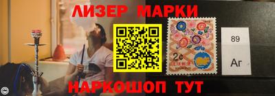 марки nbome Каменск-Шахтинский