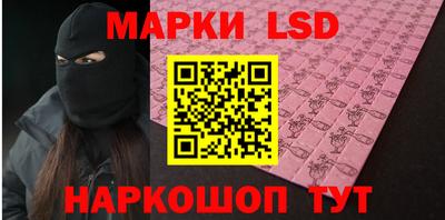 кокаин перу Каменск-Уральский