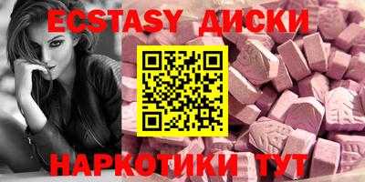 кокаин перу Каменск-Уральский