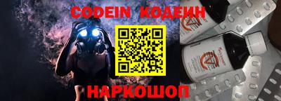кокаин колумбия Камень-на-Оби