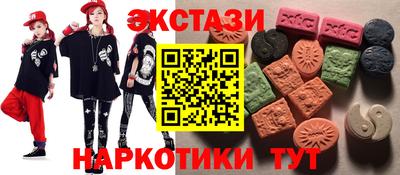 марки nbome Каменск-Шахтинский