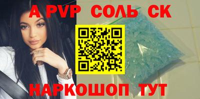 кокаин перу Каменск-Уральский