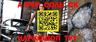 кокаин перу Каменск-Уральский