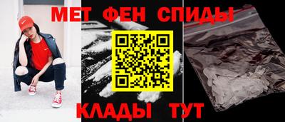 марки nbome Каменск-Шахтинский