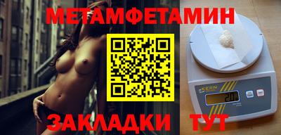 марки nbome Каменск-Шахтинский