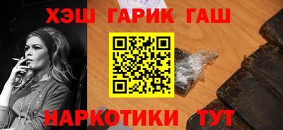 марки nbome Каменск-Шахтинский