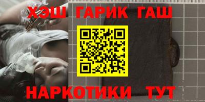 марки nbome Каменск-Шахтинский