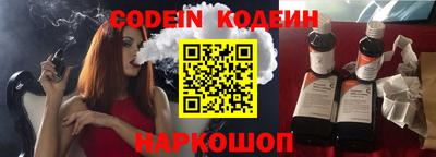 кокаин колумбия Камень-на-Оби