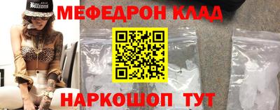 кокаин перу Каменск-Уральский