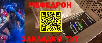 марки nbome Каменск-Шахтинский