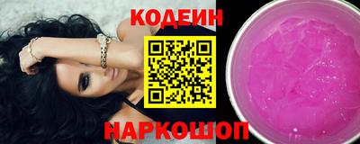 марки nbome Каменск-Шахтинский