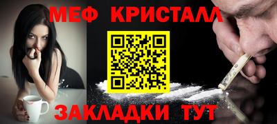 кокаин перу Каменск-Уральский