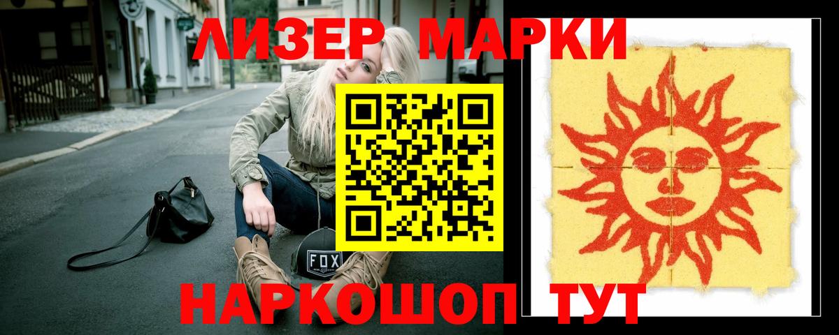 ЛСД экстази кислота Богородск