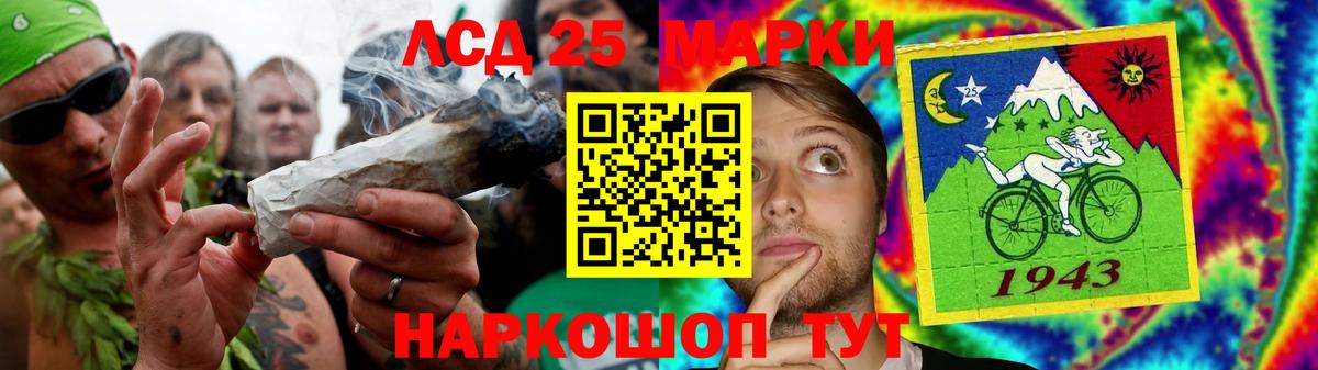 Лсд 25 экстази  LSD-25 экстази ecstasy  Вход с VPN  LSD-25 экстази ecstasy  Богородск 