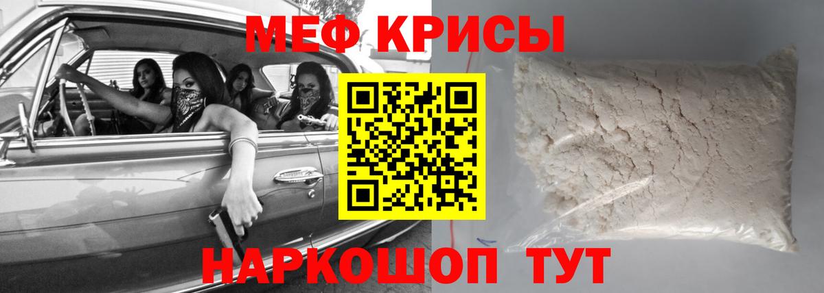 Богородск  Мефедрон 4 MMC  Вход с VPN  МЕФ  МЕФ мука 