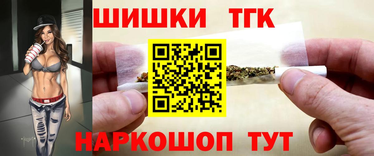 Конопля VHQ  Бошки марихуана Amnesia  Вход с VPN  Шишки марихуана Amnesia  Богородск 